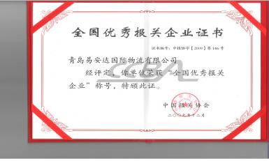 tongguanfuwu1.png