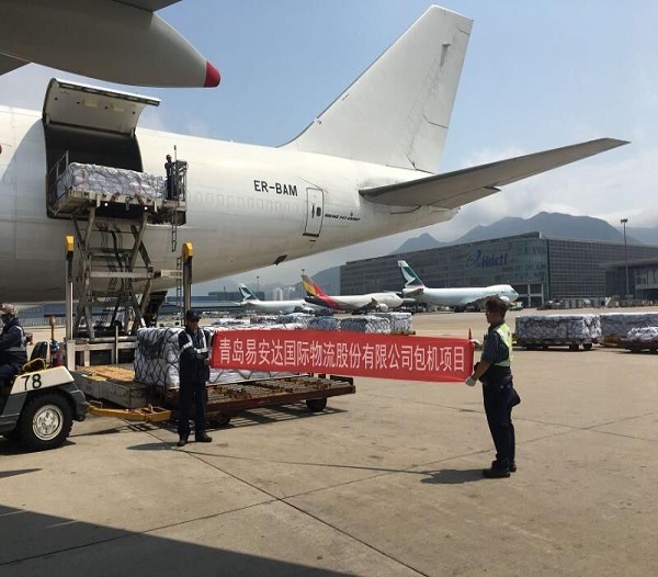 空运